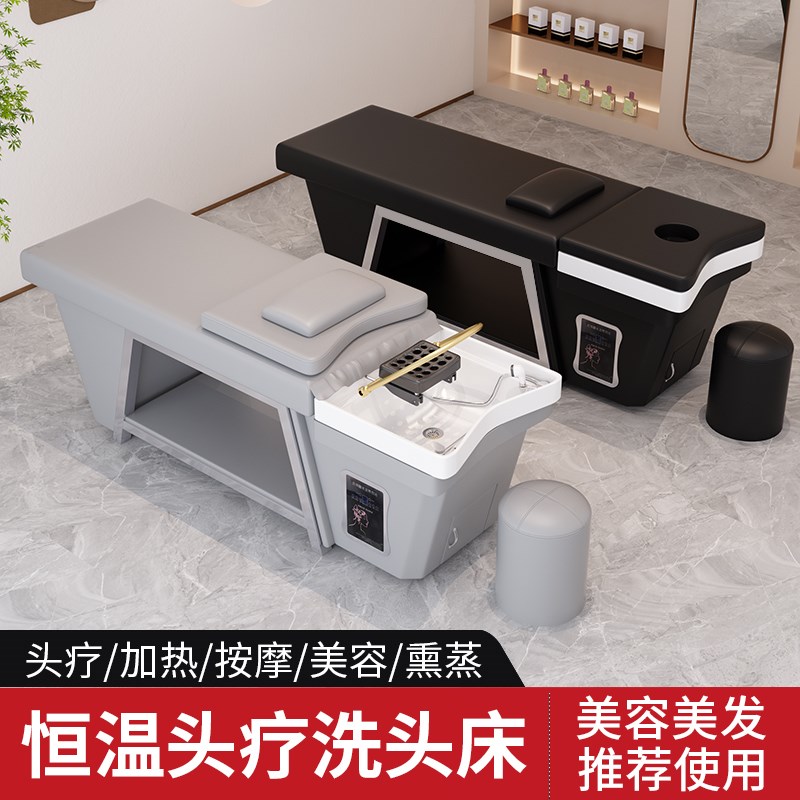 泰式头疗洗头床理发店专用美容院茶麸采耳床熏蒸水循环按摩一体床