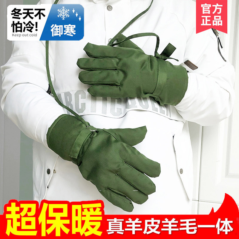 手套加厚保暖男冬季羊毛皮毛一体羊皮连指东北骑行防寒棉手闷子女