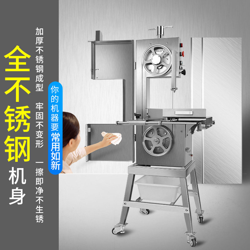 锯骨机商用电动大型剧骨头机火腿牛骨全自动排骨剁骨机冻肉切骨机
