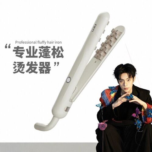 fifn玉米夹直板夹头发顶蓬松卷发棒迷你夹板发根高颅顶持久定型