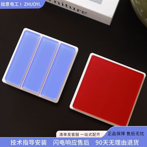 双切开关复古艺术包豪斯创义大利面板86型家用墙壁装饰压克力开关