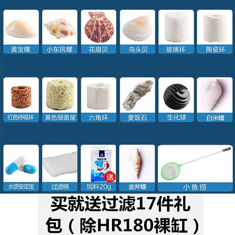 2022新款迷你小鱼缸带氧气的泵自循环生态桌面客厅小型家用免换水