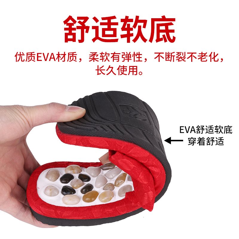 母亲节父亲节礼品天然鹅卵石按摩拖鞋男女足底穴位保健家居足疗鞋
