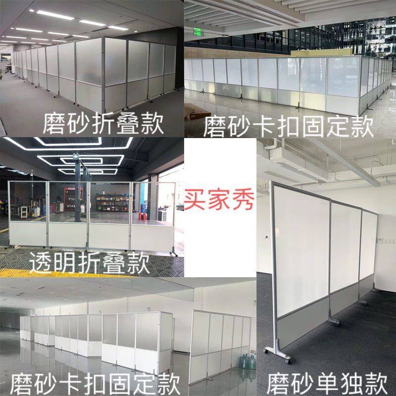 办公室屏风隔断简约现代工厂车间移动挡板压克力隔断墙可折叠推拉