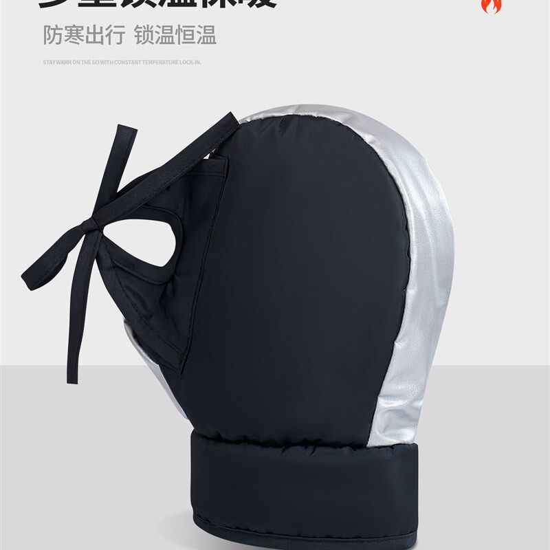 山地自行车手套防寒防冻挡风冬季男女初中生骑行单车保暖把套通用