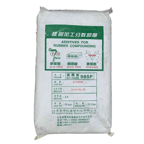 橡胶内脱模剂 青岛昂记模得丽935P/985P 白炭黑分散剂胶富丽B-52