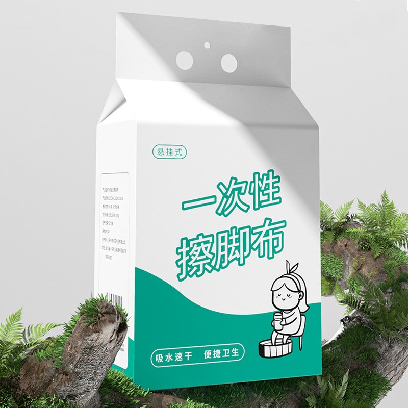 包邮一次性加厚擦脚毛巾抹布擦脚布足浴泡脚布吸水纸足疗洗脚巾