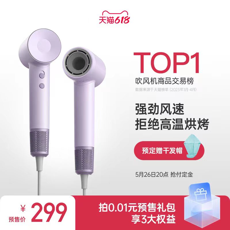 怡芳高速吹风机电浆护发吹风机家用大风力速干负离子吹风机礼盒