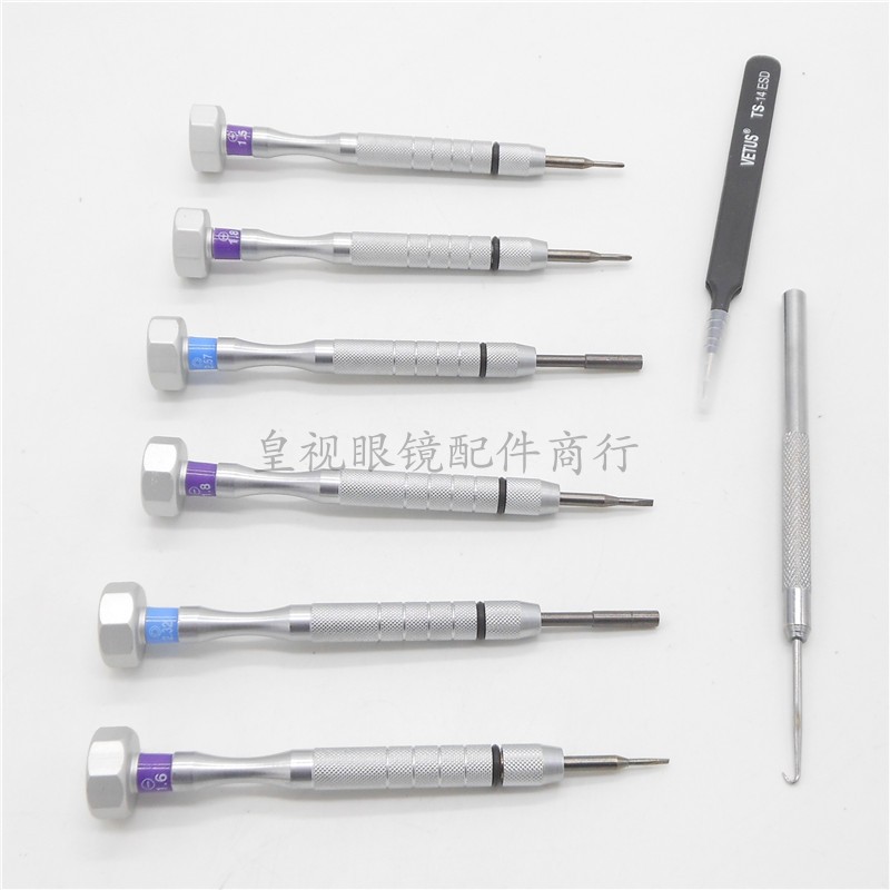 眼镜工具钳套装 眼镜工具包 眼镜钳子套装 眼镜加工螺丝刀工具钳