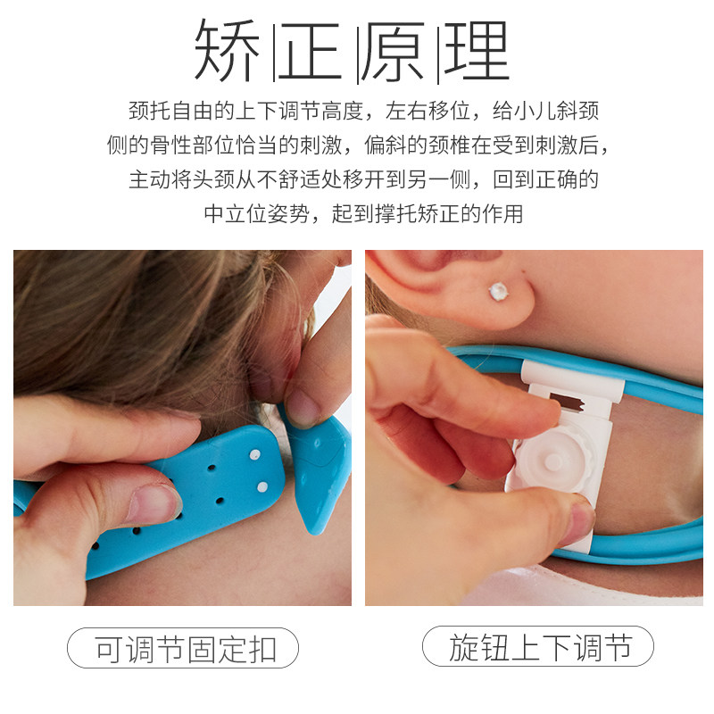 小婴儿童颈托宝宝斜颈矫正器小孩护颈纠正偏头斜颈家用歪脖子歪头