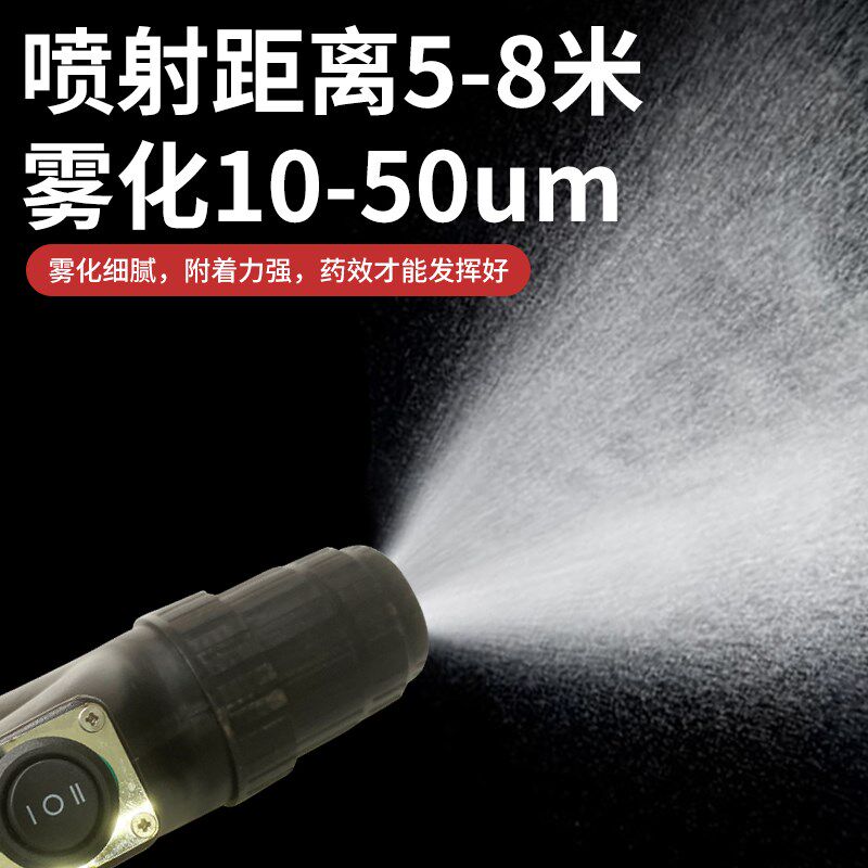 新性电动气溶胶超低容量喷雾器弥雾机防疫消杀专用雾化消毒喷雾器