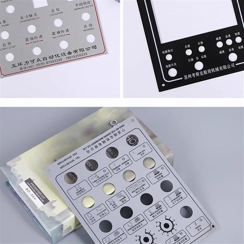 不锈钢腐蚀刻字拉丝铭牌标牌 控制面板机器电子按键面板设备开关