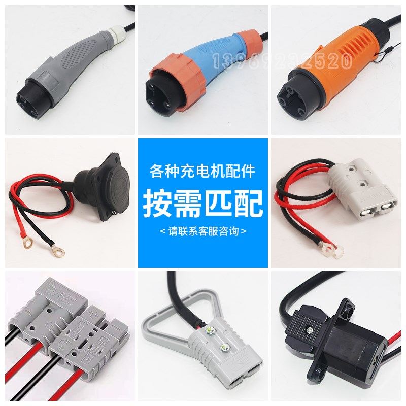 24V30A叉车48V25A电动观光车充电器72V四轮巡逻车扫地机输入110V