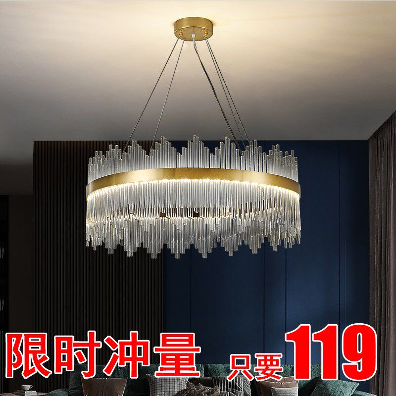 后现代客厅吊灯简约高档轻奢大气水晶餐厅LED节能卧室北欧吊灯具