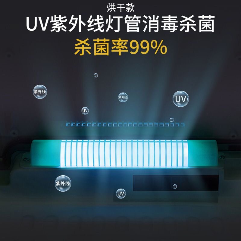 奶瓶消毒器带烘干紫外线消毒收纳三合一新生婴儿宝宝专用小型消毒