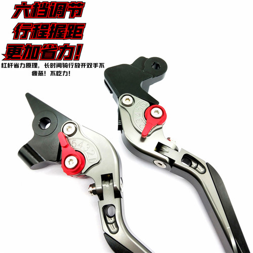 适用于春风450 250SR刹车牛角450 700 800MT狒狒XO 150SC改装配件