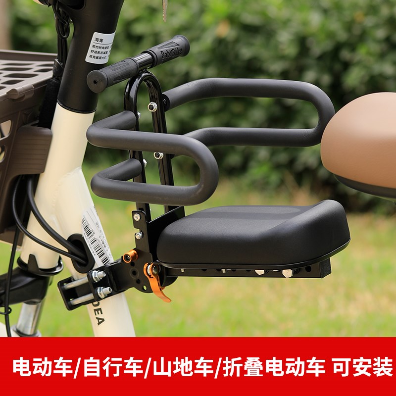 电动车儿童座椅前置可折叠通用电瓶车宝宝安全座椅电动车前置座椅