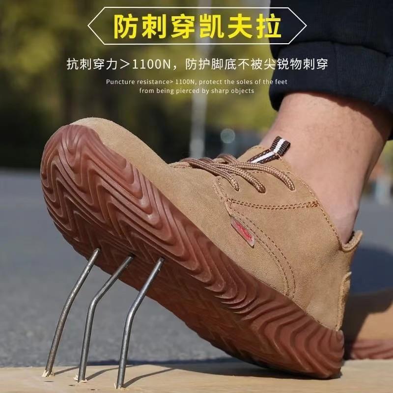 低帮劳保鞋防砸防刺穿工地鞋电焊工劳保防护鞋轻便软底