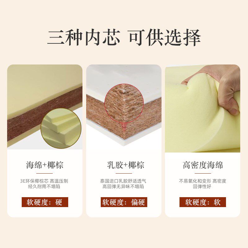 新中式红木沙发坐垫海绵专用垫子定制实木椅椰棕沙发垫四季罗汉床