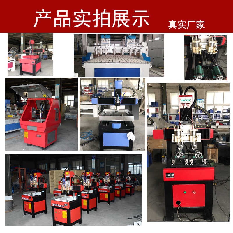 小型全自动数控雕刻机玉石金属木工玉雕文玩印章铜章cnc雕刻机