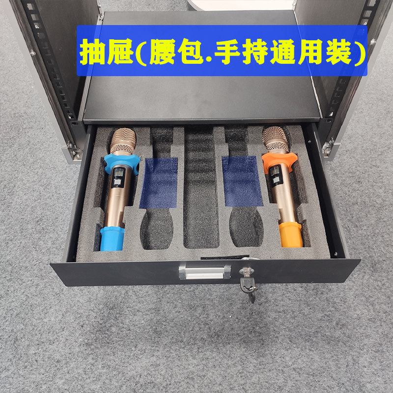 2U机柜抽屉带锁2U金属铁抽屉话筒抽屉麦克风抽屉话筒收纳盒木抽屉