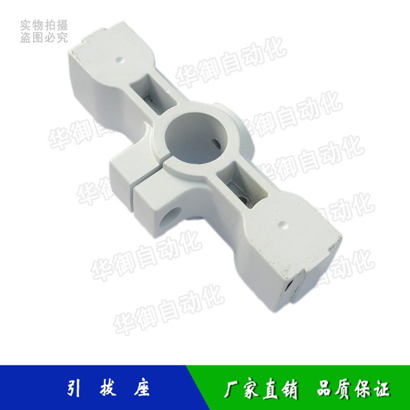 机械手配件 天行伟立650斜臂机引拔固定座 引拔座导杆直径20MM
