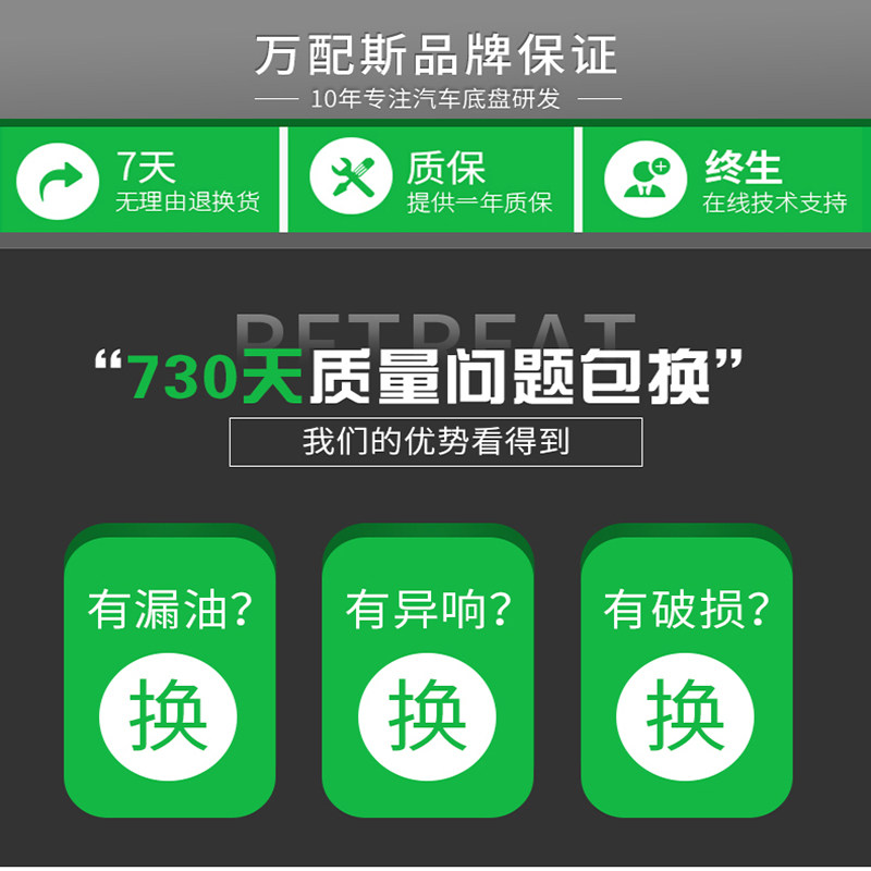 平衡杆适用于307标致206世嘉308 408凯旋C2爱丽舍C5前C4L拉杆球头
