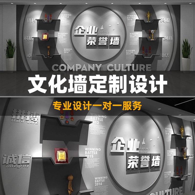 文化墙设计定制企业公司幼儿园教室班级医院科室创意墙面3d效果图图片