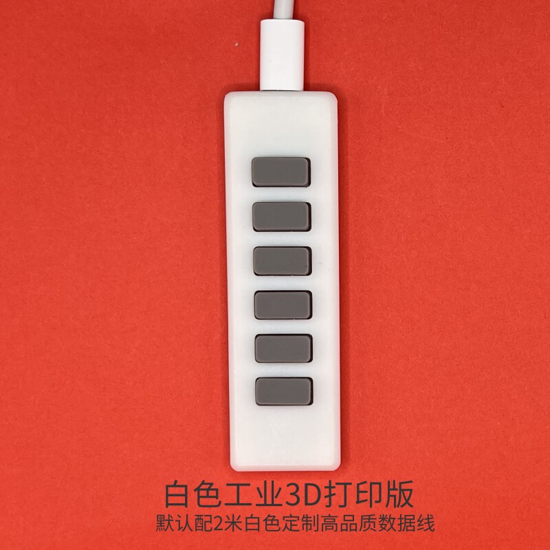 硅胶静音键盘 录音小键盘 无声迷你自定义USB键盘 录书键盘