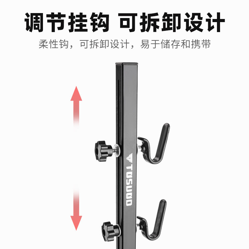 塔斯队长自行车立式停车架可拆卸山地车挂车架展示架脚架升降伸缩