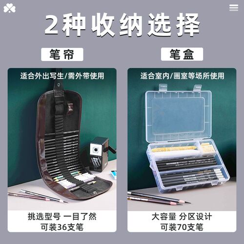 素描工具铅笔套装学生初学者入门hb2比基础绘画2b4b2h全套6b8b14b