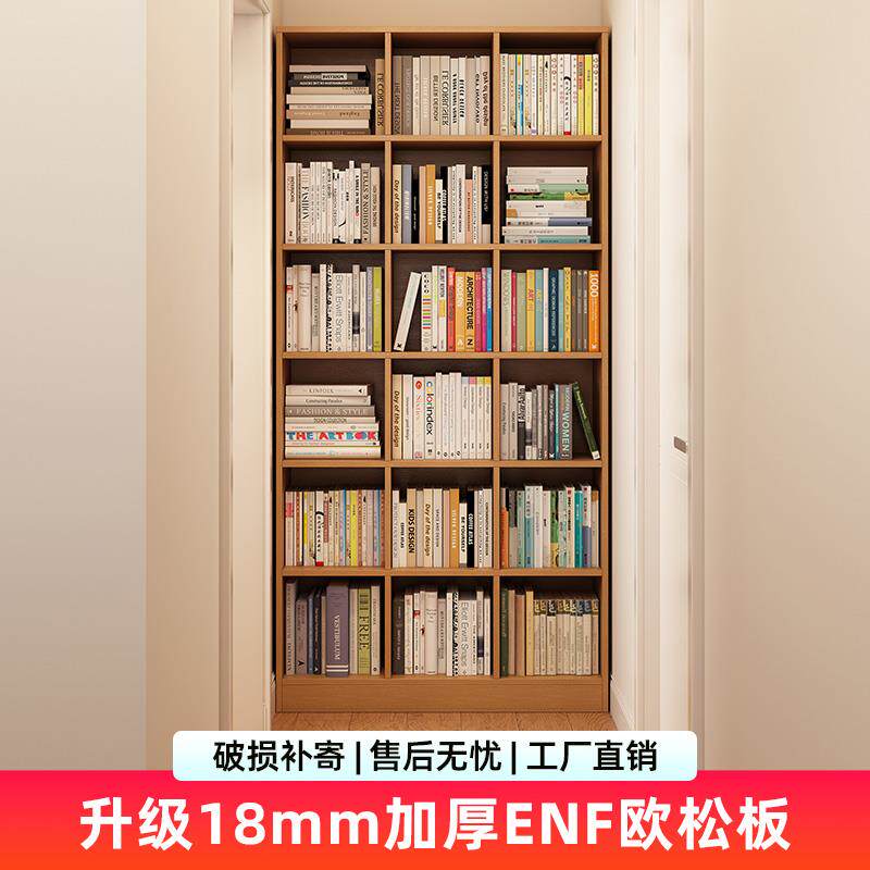 实木书架定制书柜书架落地置物架满墙书柜格子柜展示柜落地架置物
