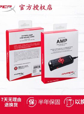 usb极度未知虚拟7.1环绕音效麦克风降噪灵音外置声卡专业