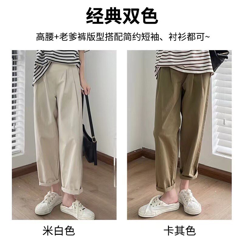 孕妇裤子春秋款外穿老爹裤休闲直筒长裤夏季薄款阔腿裤孕妇装高腰