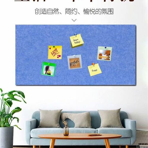 自粘幼儿园彩色毛毡板墙贴软木板照片作品展示板背景墙留言板定制