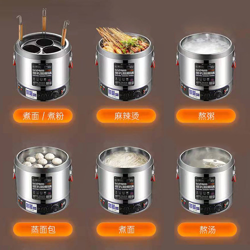 304复底煮面炉商用台式煮粉锅电热蒸煮桶煮粥饺子熬汤麻辣烫燃气