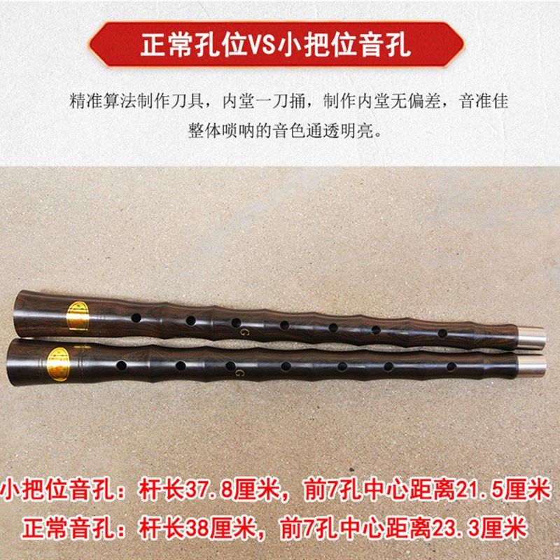 大小把位大G调唢呐乐器全套黑檀乌木大号低音锁呐民族吹奏乐器