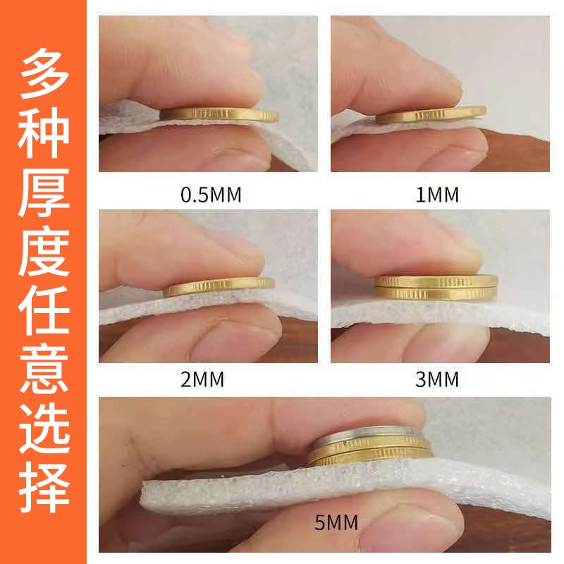 木地板防潮膜EPE珍珠棉装修地面地暖复合铝膜加厚墙面衣柜防潮垫