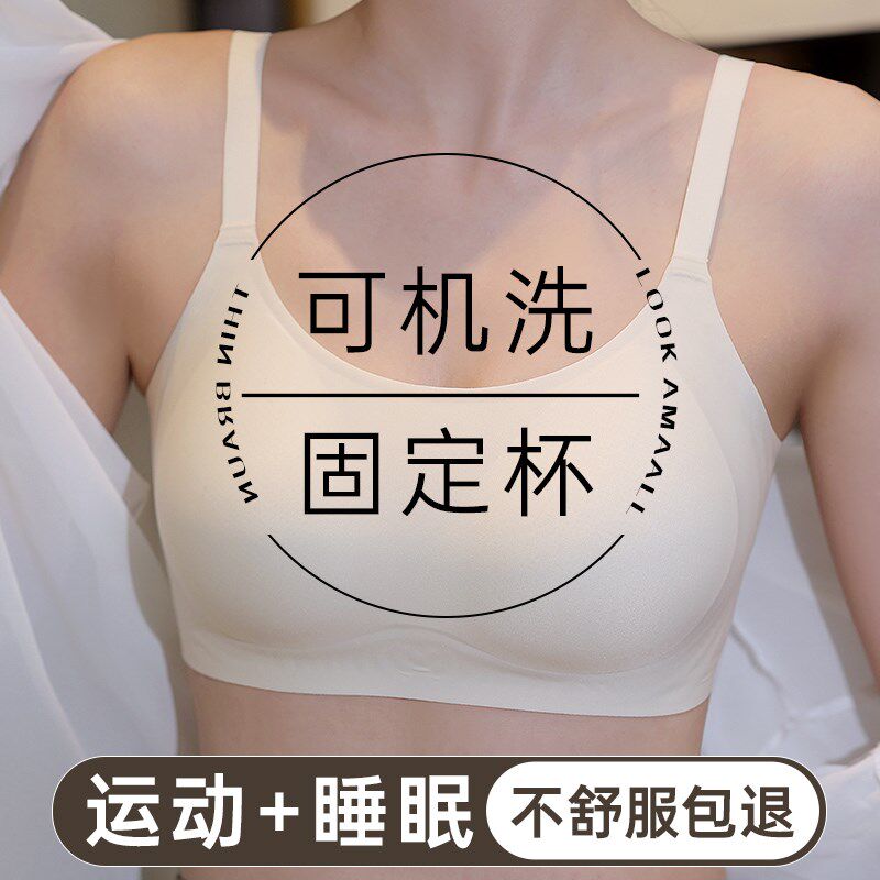 运动内衣女防震防下垂夏季薄款抹胸防走光内搭一片式裹胸文胸罩