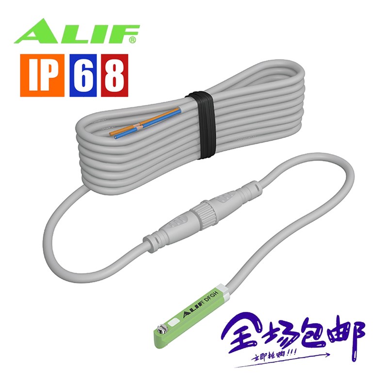 ALIF爱里富/磁性开关传感器DFGH 带快速接头QC8系列 防水IP68图片