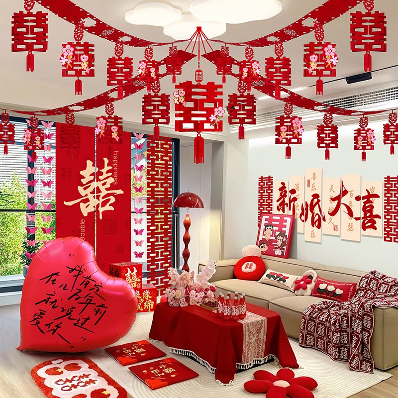 婚房布置拉花套装新房客厅装饰男方女方婚礼卧室房间悬吊式天花板