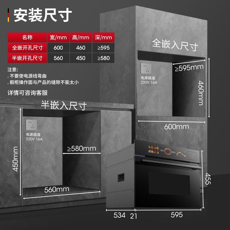 【政府补贴】AUG战神G1微蒸烤一体机五合一嵌入式电蒸烤箱微波炉