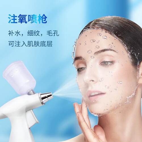 金手指综合仪器美容院用脸部微电流按摩紧致注氧补水超声波导入仪