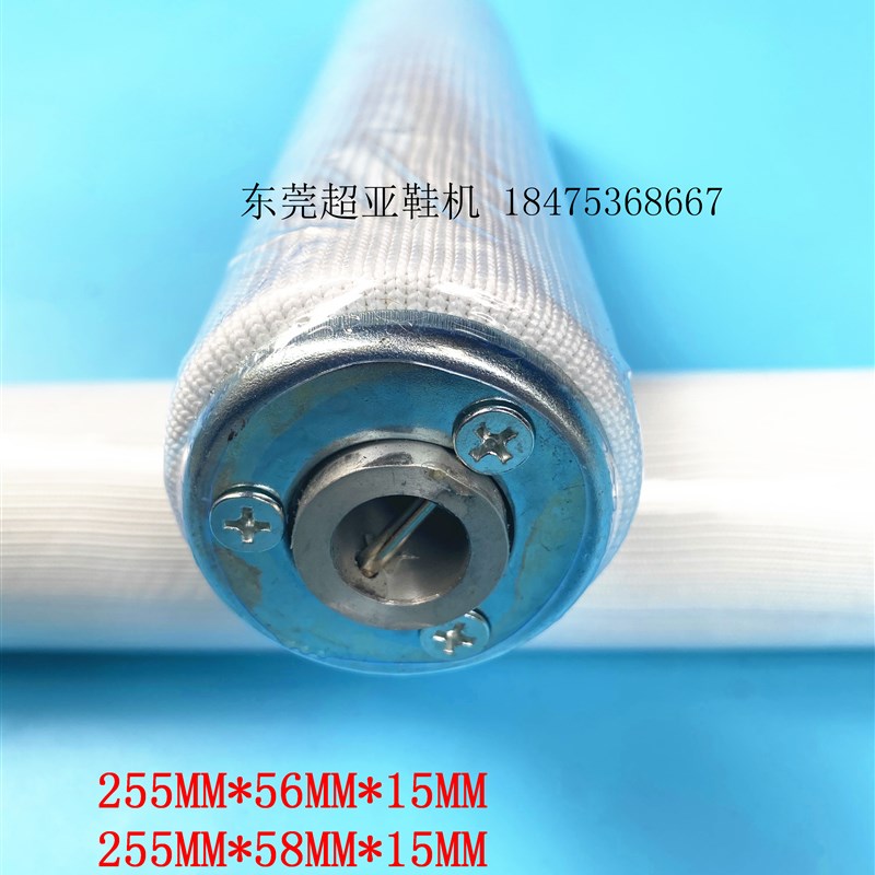 过胶机布轮2505615过黄胶布轮58布轮上胶机滚轮软轮胶机配件