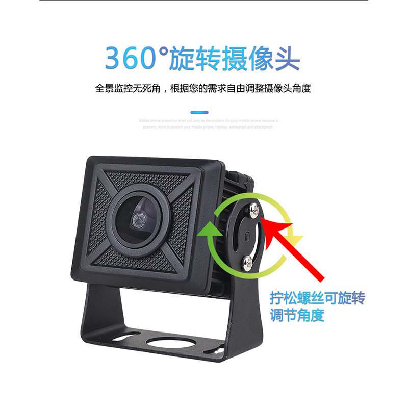 倒车摄像头汽车通用收割机车载后影像12V24V大货车星光后夜视高清