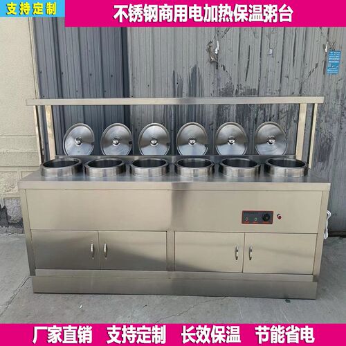 商用快餐保温台不锈钢饭菜蒸包自助摆摊电热自动控温玻璃罩售饭台