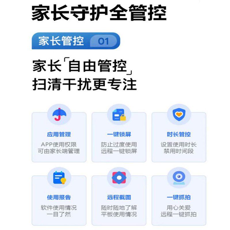 【仅学习】学习机小学初中高中通用平板电脑2025新款智能全科同步