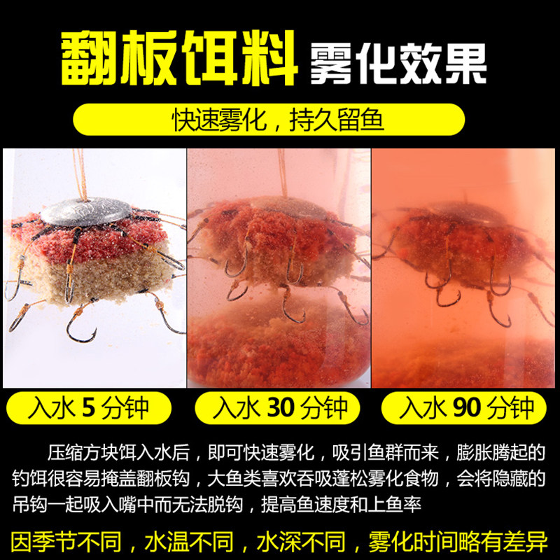 白鲨方块鱼饵饼草莓味菜粕翻板钩饵料鲢鳙专用方块饵料抛竿食包邮