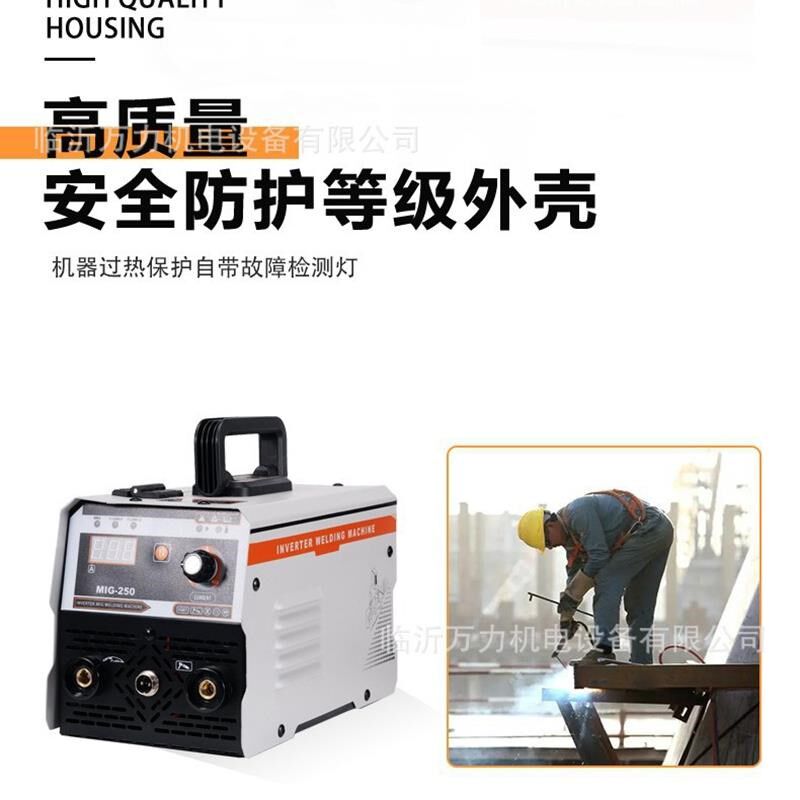 跨境110V美规欧规MIG-250无气二保焊机三用多功能便携式汽保焊机