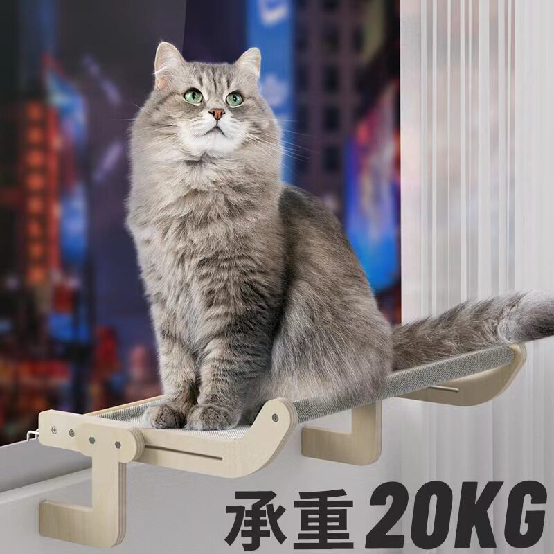 实木猫窝省空间式悬挂式猫床阳台沙发木猫吊床可调节四季通用猫窝